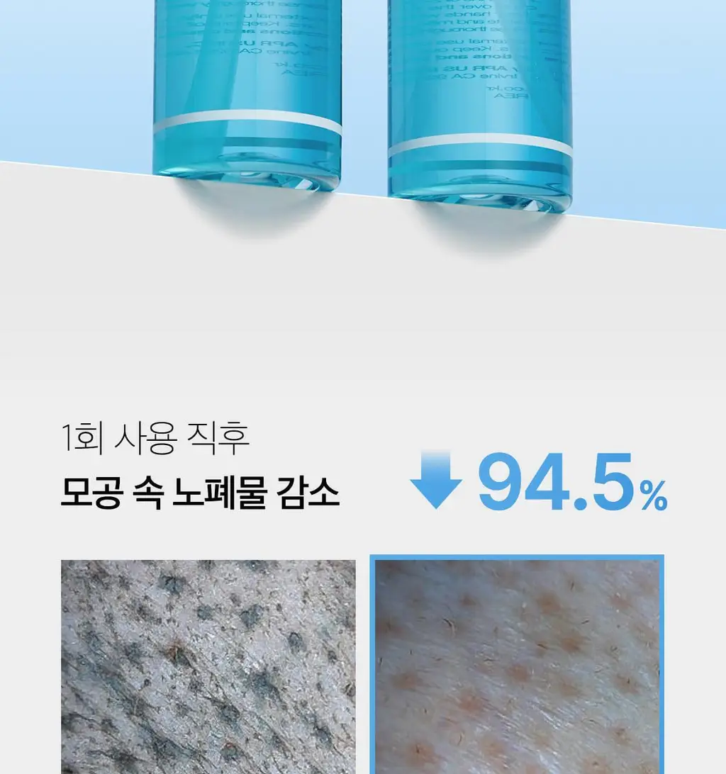 [블랙헤드 제거] 메디큐브 제로 모공 블랙헤드 딥 클렌징오일 205ml 상세페이지 20